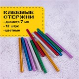 Клеевые стержни, диаметр 7 мм, длина 100 мм, цветные (ассорти), С БЛЕСТКАМИ, КОМПЛЕКТ 12 шт., 6 цветов, BRAUBERG, 670319 670319