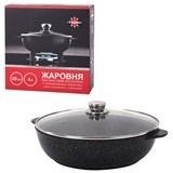 Жаровня 4 л с жаропрочной крышкой, пятислойное антипригарное покрытие, ГАРДАРИКА "Орион", 1828-04-10 700710 Жаровня 4 л с жаропрочной крышкой, пятислойное антипригарное покрытие, ГАРДАРИКА "Орион", 1828-04-10 700710