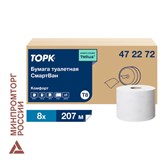 Бумага туалетная 207 м, TORK (Система T8) SmartOne, КОМПЛЕКТ 8 шт., Advanced, 2-слойная, 4722, 472272 115083