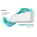 Сплит-система BALLU BSW-24HN1_23Y, внешний и внутренний блок, площадь помещения до 70 м2, НС-1608695 456298 Сплит-система BALLU BSW-24HN1_23Y, внешний и внутренний блок, площадь помещения до 70 м2, НС-1608695 456298