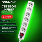 Сетевой фильтр SONNEN U-363, 6 розеток, с заземлением, выключатель, 10 А, 3 м, белый, 511426 511426