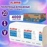 Полотенца бумажные 200 шт., LAIMA ECONOMY (H3), 1-слойные, натуральный цвет, КОМПЛЕКТ 20 пачек, 21х21,6 см, V-сложение, 115234 115234