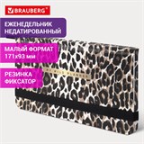 Еженедельник недатированный с резинкой 171х93мм, BRAUBERG, твердый, 64л, Leopard print, 116312 116312