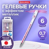 Ручки гелевые МЕТАЛЛИК BRAUBERG "EXTRA", НАБОР 6 ЦВЕТОВ, узел 0,7 мм, линия 0,5 мм, 143907 143907