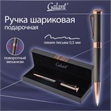 Ручка подарочная шариковая GALANT "Taut", корпус оружейный металл, детали розовое золото, узел 0,7 мм, линия письма 0,5 мм, синяя, 144170 144170