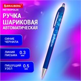 Ручка шариковая автоматическая BRAUBERG "Metropolis", СИНЯЯ, корпус синий, пишущий узел 0,5 мм, линия письма 0,3 мм, 144221 144221