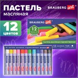 Пастель масляная художественная BRAUBERG ART CLASSIC, 12 цветов, круглое сечение, 181447 181447