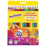 Карандаши цветные ЮНЛАНДИЯ "КАРНАВАЛ", 18 цветов, трехгранные, грифель 3 мм, 181685 181685