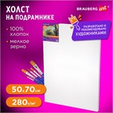 Холст на подрамнике BRAUBERG ART DEBUT, 50х70 см, 280 г/м2, грунт, 100% хлопок, мелкое зерно, 191646 191646