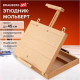 Этюдник-мольберт из бука настольный с ящиком, 38х28х55 см, холст до 45 см, BRAUBERG ART, 192250 192250