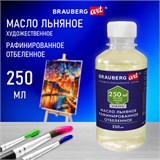 Масло художественное льняное рафинированное отбеленное, бутылка 250 мл, BRAUBERG ART CLASSIC, 192344 192344