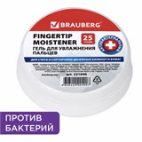 Гель для увлажнения пальцев АНТИБАКТЕРИАЛЬНЫЙ BRAUBERG, 25 г, 221040 221040