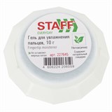Гель для увлажнения пальцев STAFF EVERYDAY, 10 г, нежирный, нетоксичный, 227645 227645