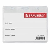 Бейдж-карман горизонтальный (60х90 мм), без держателя, BRAUBERG, 235426 235426