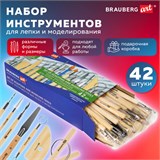 Набор инструментов для лепки и моделирования 42 шт. в подарочной коробке, BRAUBERG ART CLASSIC, 271175 271175