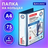 Папка ПАНОРАМА на 4 кольцах, ПРОЧНАЯ, картон/ПВХ, BRAUBERG "Office", СИНЯЯ, 75 мм, до 500 листов, 271854 271854