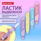 Ластик выдвижной BRAUBERG "REWIND", 112х21х24 мм, белый, пастельные цвета корпуса ассорти, 272686 272686