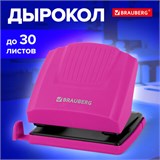 Дырокол BRAUBERG "SUPER", до 30 листов, цвет маджента и черный, 272745 272745
