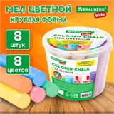Мел в ведерке для рисования на асфальте 8 штук, цветной круглый, BRAUBERG KIDS, 272772 272772