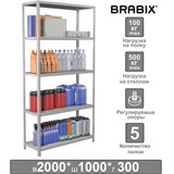 Стеллаж металлический BRABIX MS Plus-200/30-5, 2000х1000х300 мм, 5 полок, регулируемые опоры, 291108 291108 Стеллаж металлический BRABIX MS Plus-200/30-5, 2000х1000х300 мм, 5 полок, регулируемые опоры, 291108 291108