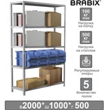 Стеллаж металлический BRABIX MS Plus-200/50-5, 2000х1000х500 мм, 5 полок, регулируемые опоры, 291110 291110 Стеллаж металлический BRABIX MS Plus-200/50-5, 2000х1000х500 мм, 5 полок, регулируемые опоры, 291110 291110