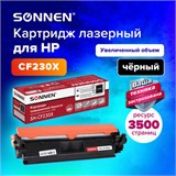 Картридж лазерный SONNEN (SH-CF230X) для HP LJP M203dw/M203dn/M227fdn/M227fdw, ресурс 3500 стр., 364083 364083