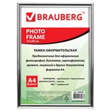 Рамка 21х30 см, пластик, багет 12 мм, BRAUBERG "HIT2", серебро, стекло, 390946 390946