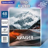 Тетрадь предметная КЛАССИКА ПРИРОДА 48 л., обложка картон, ХИМИЯ, клетка, подсказ, BRAUBERG, 405093 405093