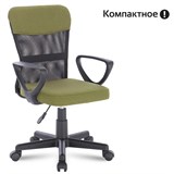 {{productViewItem.photos[photoViewList.activeNavIndex].Alt || productViewItem.photos[photoViewList.activeNavIndex].Description || 'Кресло подростковое КОМПАКТНОЕ BRABIX &quot;Jet MG-315&quot;, зеленое, 531841'}}