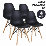 {{productViewItem.photos[photoViewList.activeNavIndex].Alt || productViewItem.photos[photoViewList.activeNavIndex].Description || 'Стулья BRABIX &quot;Eames CF-010&quot;, КОМПЛЕКТ 4 шт., пластик черный, опоры дерево/металл, 532631'}}