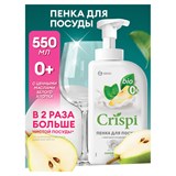 {{productViewItem.photos[photoViewList.activeNavIndex].Alt || productViewItem.photos[photoViewList.activeNavIndex].Description || 'Средство для мытья посуды, овощей, фруктов эко-пенка 550 мл, CRISPI by GRASS &quot;Груша и базилик&quot;, 14254'}}