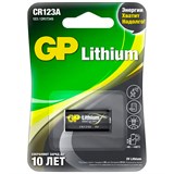 {{productViewItem.photos[photoViewList.activeNavIndex].Alt || productViewItem.photos[photoViewList.activeNavIndex].Description || 'Батарейка GP Lithium CR123AE, литиевая 1 шт., блистер, 3В, CR123AE-2CR1'}}