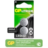 {{productViewItem.photos[photoViewList.activeNavIndex].Alt || productViewItem.photos[photoViewList.activeNavIndex].Description || 'Батарейки литиевые GP Lithium CR2032 &quot;таблетки, дисковые, кнопочные&quot; КОМПЛЕКТ 2 шт., блистер'}}