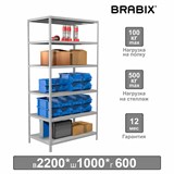 {{productViewItem.photos[photoViewList.activeNavIndex].Alt || productViewItem.photos[photoViewList.activeNavIndex].Description || 'Стеллаж металлический BRABIX &quot;MS 220/60-6&quot;, 2200х1000х600 мм, 6 полок, 291376'}}