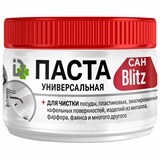 Паста чистящая универсальная 400 г, САН-BLITZ 701080