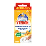 {{productViewItem.photos[photoViewList.activeNavIndex].Alt || productViewItem.photos[photoViewList.activeNavIndex].Description || 'Освежитель/очиститель для унитаза/писсуара 3 шт. ТУАЛЕТНЫЙ УТЕНОК &quot;Цитрус&quot;, стикер чистоты'}}