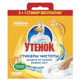 {{productViewItem.photos[photoViewList.activeNavIndex].Alt || productViewItem.photos[photoViewList.activeNavIndex].Description || 'Освежитель/очиститель для унитаза/писсуара 6 шт. ТУАЛЕТНЫЙ УТЕНОК &quot;Цитрус&quot;, стикер чистоты'}}