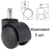 {{productViewItem.photos[photoViewList.activeNavIndex].Alt || productViewItem.photos[photoViewList.activeNavIndex].Description || 'Колеса (ролики) для кресла, пластиковые, КОМПЛЕКТ 5 шт., шток d 11 мм, черные, в пакете, WBZ (ВБЗ), 533082'}}