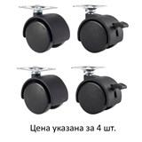 {{productViewItem.photos[photoViewList.activeNavIndex].Alt || productViewItem.photos[photoViewList.activeNavIndex].Description || 'Колеса (ролики) для мебели, пластиковые d 35 мм, КОМПЛЕКТ 4 шт., черные, в пакете, WBZ (ВБЗ), 533090'}}