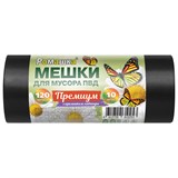 Мешки для мусора 120 л, ПРОЧНЫЕ черные, в рулоне 10 шт., ПВД 37 мкм, 70x110 см, РОМАШКА "ПРЕМИУМ", ВР-0050МН 701993