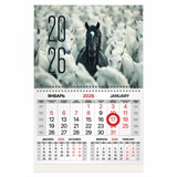 {{productViewItem.photos[photoViewList.activeNavIndex].Alt || productViewItem.photos[photoViewList.activeNavIndex].Description || 'Календарь квартальный 2026 г., 1 блок, 1 гребень, магнитный курсор, мелованная бумага, BRAUBERG, &quot;Символ 2026&quot;, 116920'}}