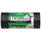 Мешки для мусора с ушками 60 л, черные, в рулоне 20 шт., ПСД 15 мкм, 60x74 см, РОМАШКА НАДЕЖНЫЕ, ВЛ06120У 702002