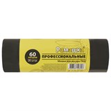 Мешки для мусора 60 л, черные, в рулоне 20 шт, ПНД 10 мкм, 58x68 см, РОМАШКА ПРОФИ ПФ-60/20/30 702008