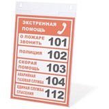 {{productViewItem.photos[photoViewList.activeNavIndex].Alt || productViewItem.photos[photoViewList.activeNavIndex].Description || 'Подставка настенная для рекламных материалов ВЕРТИКАЛЬНАЯ (210х297 мм), А4, оргстекло, BRAUBERG, 290428'}}