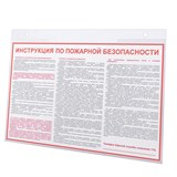 {{productViewItem.photos[photoViewList.activeNavIndex].Alt || productViewItem.photos[photoViewList.activeNavIndex].Description || 'Подставка настенная для рекламных материалов ГОРИЗОНТАЛЬНАЯ (297х210 мм), А4, BRAUBERG, 290427'}}