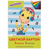{{productViewItem.photos[photoViewList.activeNavIndex].Alt || productViewItem.photos[photoViewList.activeNavIndex].Description || 'Картон цветной А4 немелованный (матовый), 8 листов 8 цветов, в папке, ЮНЛАНДИЯ, 200х290 мм, &quot;ВЕСЕЛЫЙ ЖИРАФИК&quot;, 129568'}}