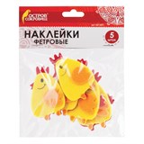 {{productViewItem.photos[photoViewList.activeNavIndex].Alt || productViewItem.photos[photoViewList.activeNavIndex].Description || 'Наклейки из фетра &quot;Цыплята&quot;, 5 шт., ОСТРОВ СОКРОВИЩ, 661497'}}