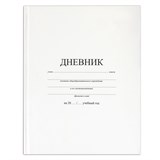 {{productViewItem.photos[photoViewList.activeNavIndex].Alt || productViewItem.photos[photoViewList.activeNavIndex].Description || 'Дневник 1-11 класс 40 л., твердый, BRAUBERG, матовая ламинация, БЕЛЫЙ, 105540'}}