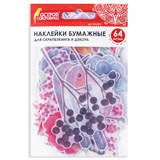 {{productViewItem.photos[photoViewList.activeNavIndex].Alt || productViewItem.photos[photoViewList.activeNavIndex].Description || 'Наклейки для скрапбукинга ПРИРОДА из washi-бумаги, 64 штуки, 32 дизайна, ОСТРОВ СОКРОВИЩ, 662263'}}