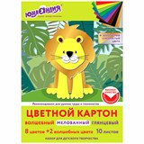 {{productViewItem.photos[photoViewList.activeNavIndex].Alt || productViewItem.photos[photoViewList.activeNavIndex].Description || 'Картон цветной А4 МЕЛОВАННЫЙ ВОЛШЕБНЫЙ, 10 листов, 10 цветов, в папке, ЮНЛАНДИЯ, 200х290 мм, 113544'}}